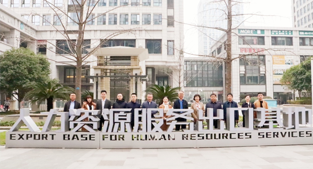 山东省人社厅领导一行莅临太阳GG娱乐集团武汉公司走访交流