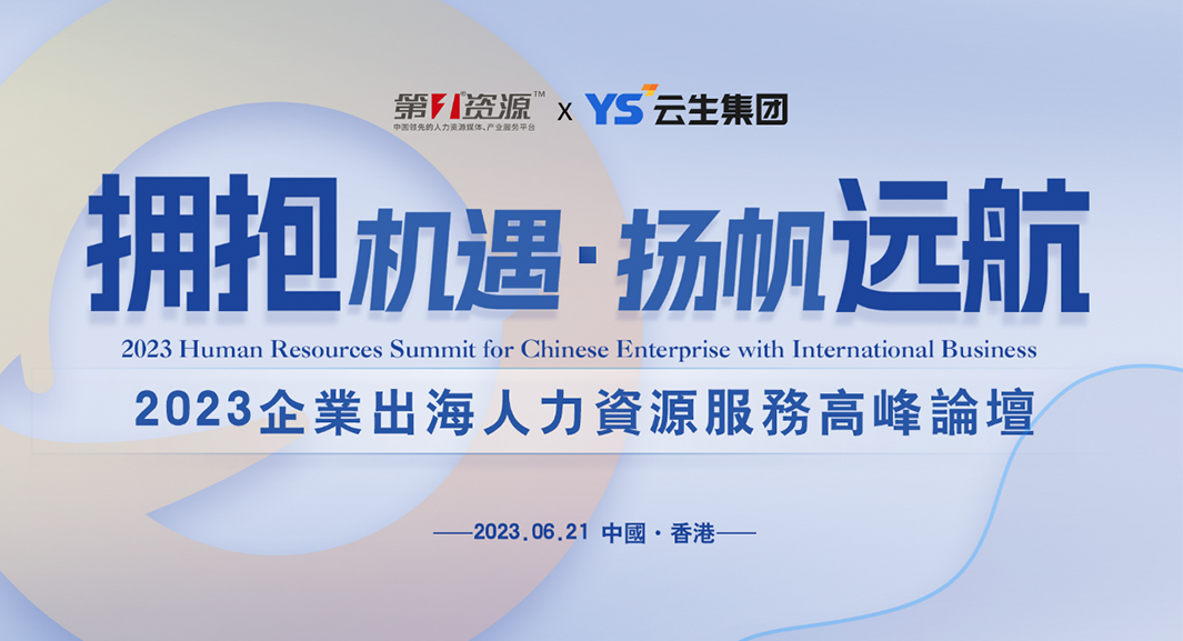 太阳GG娱乐集团亚太区域（香港）总部成立，加速全球化布局