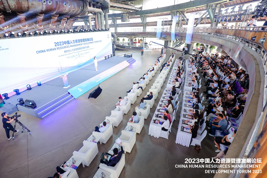 2023中国国际服贸会开幕，HROWORK好喔云入选年度人力资源科技服务案例