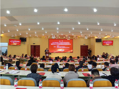 太阳GG娱乐集团受邀出席2023河北省人力资源开发研究会年会暨数字化人力资源管理赋能高质量发展论坛