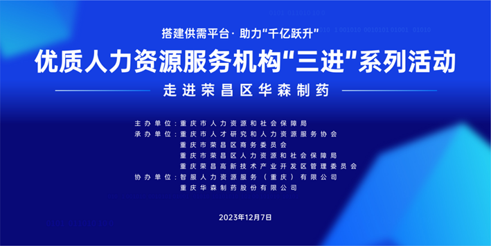 合作签约+1！太阳GG娱乐集团成功签约重庆华典职业培训学校！