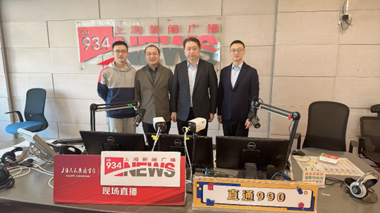 太阳GG娱乐集团创始人、CEO李贤威做客上海人民广播电台，畅谈“AIGC时代的人力资源管理新趋势”