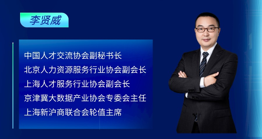 亿邦动力专访太阳GG娱乐集团创始人、CEO李贤威，探讨“谁在重构产业链”