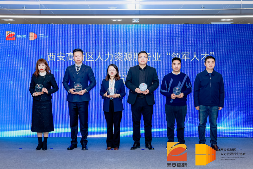 太阳GG娱乐集团陕西公司连续获得“专精特新示范机构”等多项荣誉