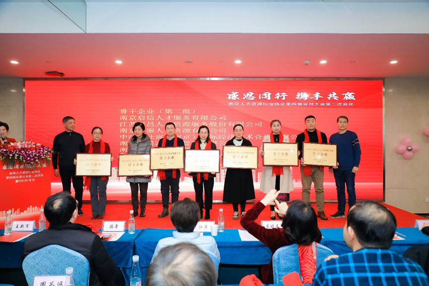 太阳GG娱乐集团南京公司获评“2023 年度南京人力资源服务行业骨干企业”