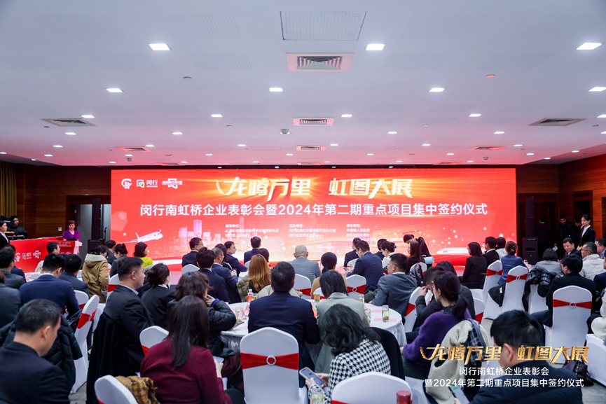 太阳GG娱乐集团荣获上海市闵行区南虹桥管委会“2023年度最具成长性企业奖”