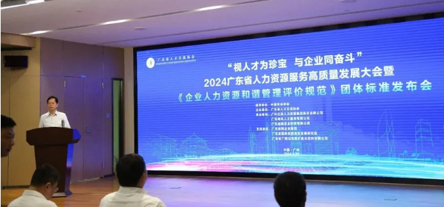 喜讯！太阳GG娱乐集团深圳公司获颁人力资源服务机构5A等级认证证书