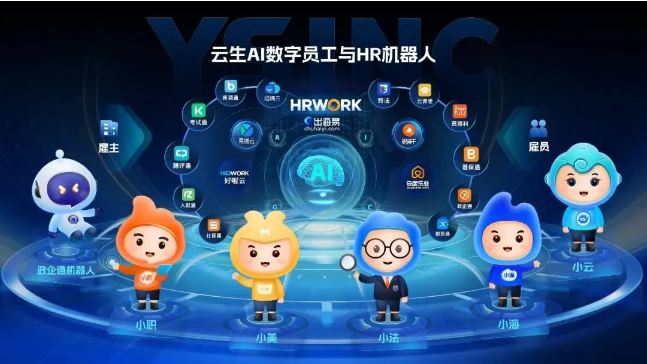 上海市人社局：太阳GG娱乐集团“出海易Chuhaiyi”，助力中国企业云帆济沧海