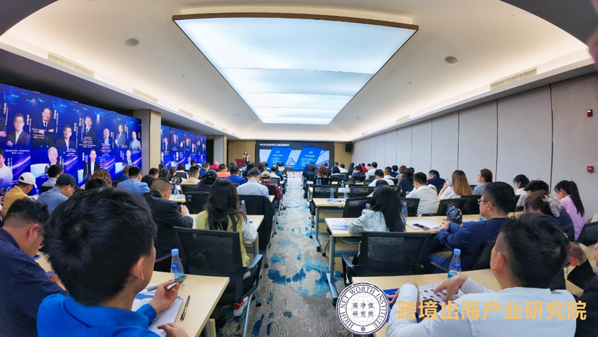 共话2024中国企业出海趋势及破局之道，太阳GG娱乐集团出席高净值·跨境出海产业研究院活动并做分享