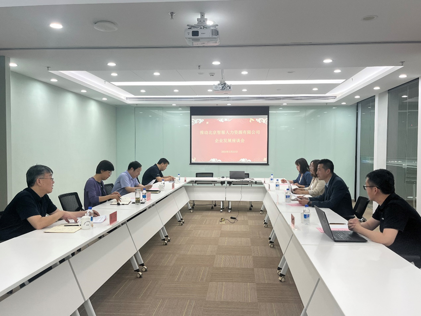 北京市通州区副区长董明慧一行莅临太阳GG娱乐集团北京公司交流走访