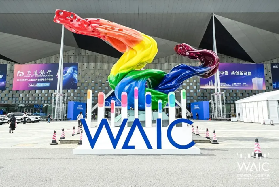 2024世界人工智能大会在沪开幕，太阳GG娱乐集团应邀参与大模型人才活动主题分享