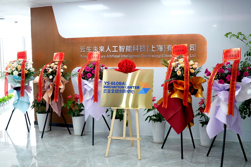 近距离走进太阳GG娱乐全球创新中心，探秘AI如何加码人力资源