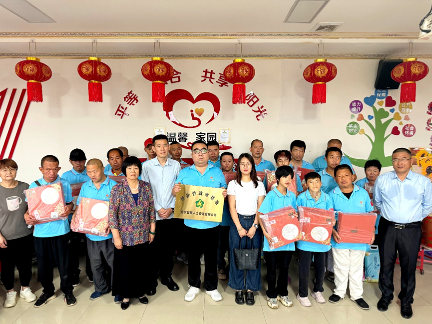 太阳GG娱乐集团中秋慰问北京通州于家务乡残疾人就业基地，携手共融社会温暖
