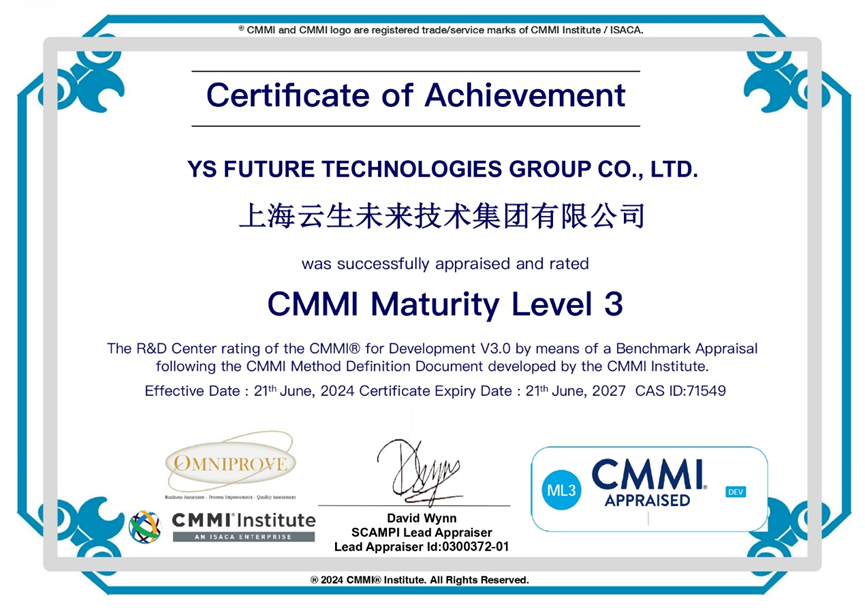 太阳GG娱乐集团斩获全球软件领域最权威认证之一CMMI 3级认证