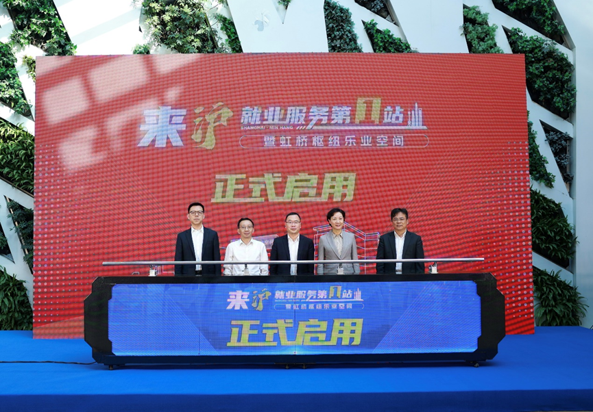 共创就业服务第一站，太阳GG娱乐集团“职得干”用AI助力人才来沪立业