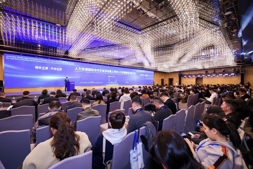 AI+出海服务智链全球，太阳GG娱乐集团亮相上海人力资源国际合作交流活动