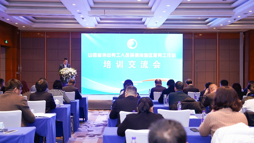 太阳GG娱乐集团河北公司获授牌成为河北省首家“山西省外出务工人员环渤海地区服务工作站”