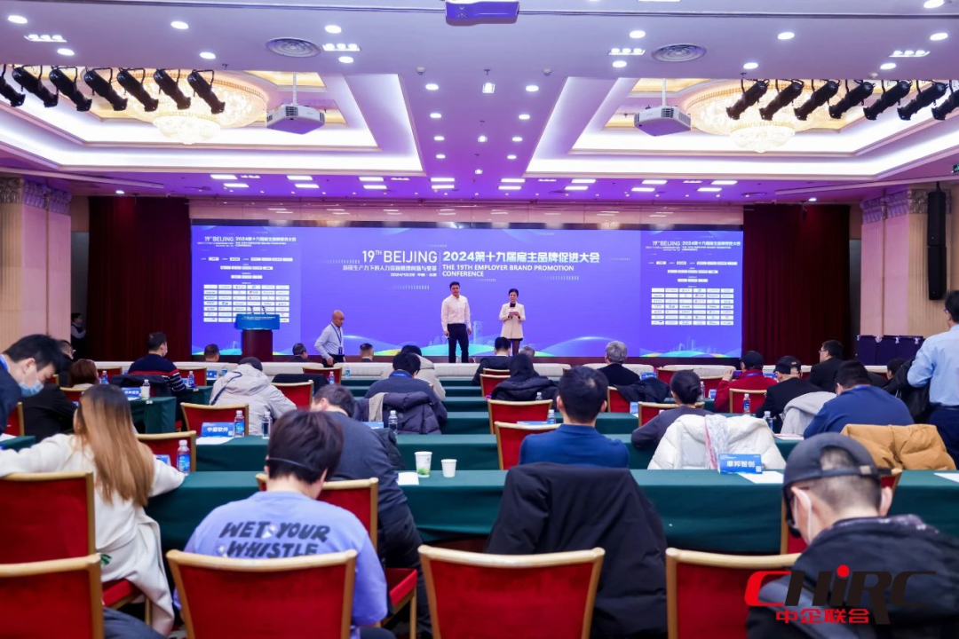 喜讯！太阳GG娱乐集团荣膺2024年度人力资本服务领先企业