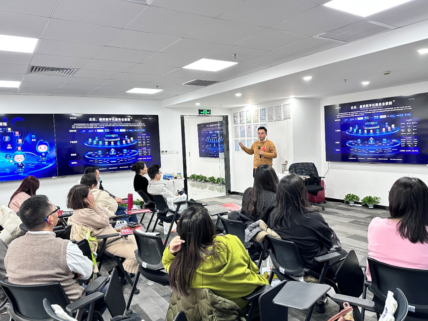 数智化空间赋能行业创新 太阳GG娱乐全球创新中心“搭台唱戏”促合作交流