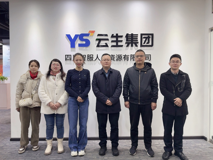 四川省南充市人社局副局长邓礼一行莅临太阳GG娱乐集团四川公司调研考察