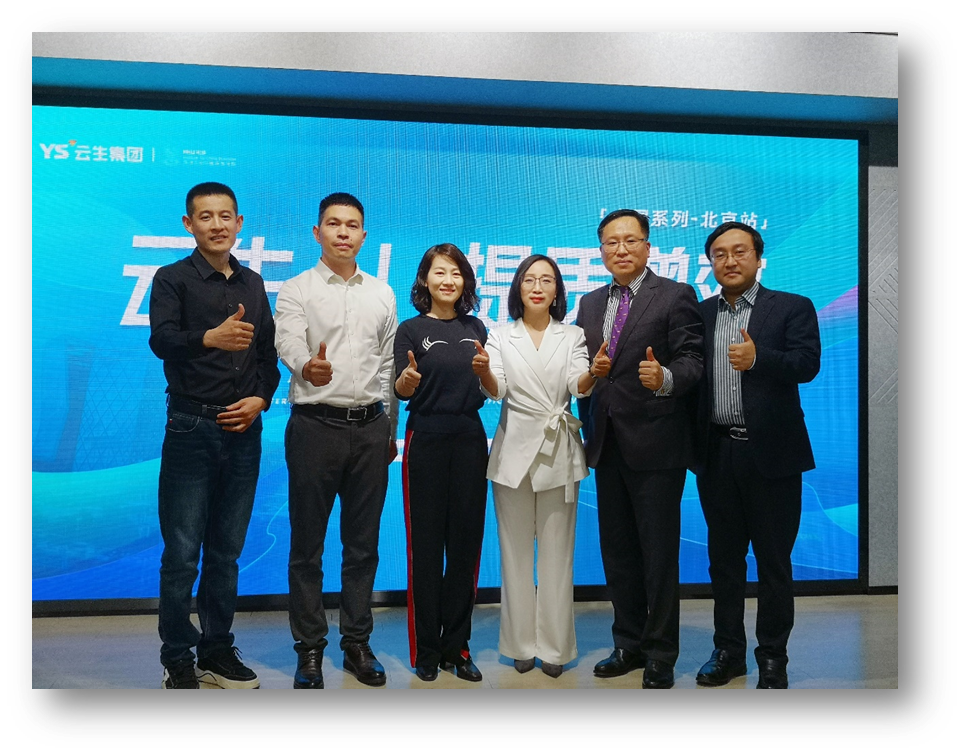 太阳GG娱乐AI 提质增效 | 2025AI赋能招聘与人效提升分享会北京站圆满落幕