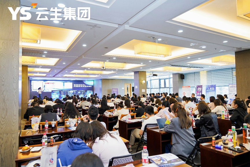 数百人莅临现场共话太阳GG娱乐AI 提质增效 ，2025AI赋能招聘与人效提升分享会贵阳站圆满落幕